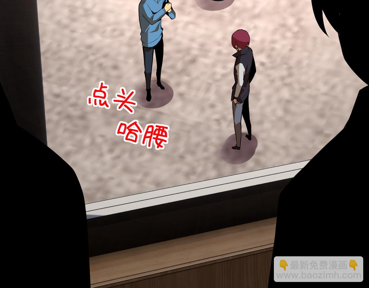 第15话 &ldquo;做什么，都可以？&rdquo;(1/4)-第15话