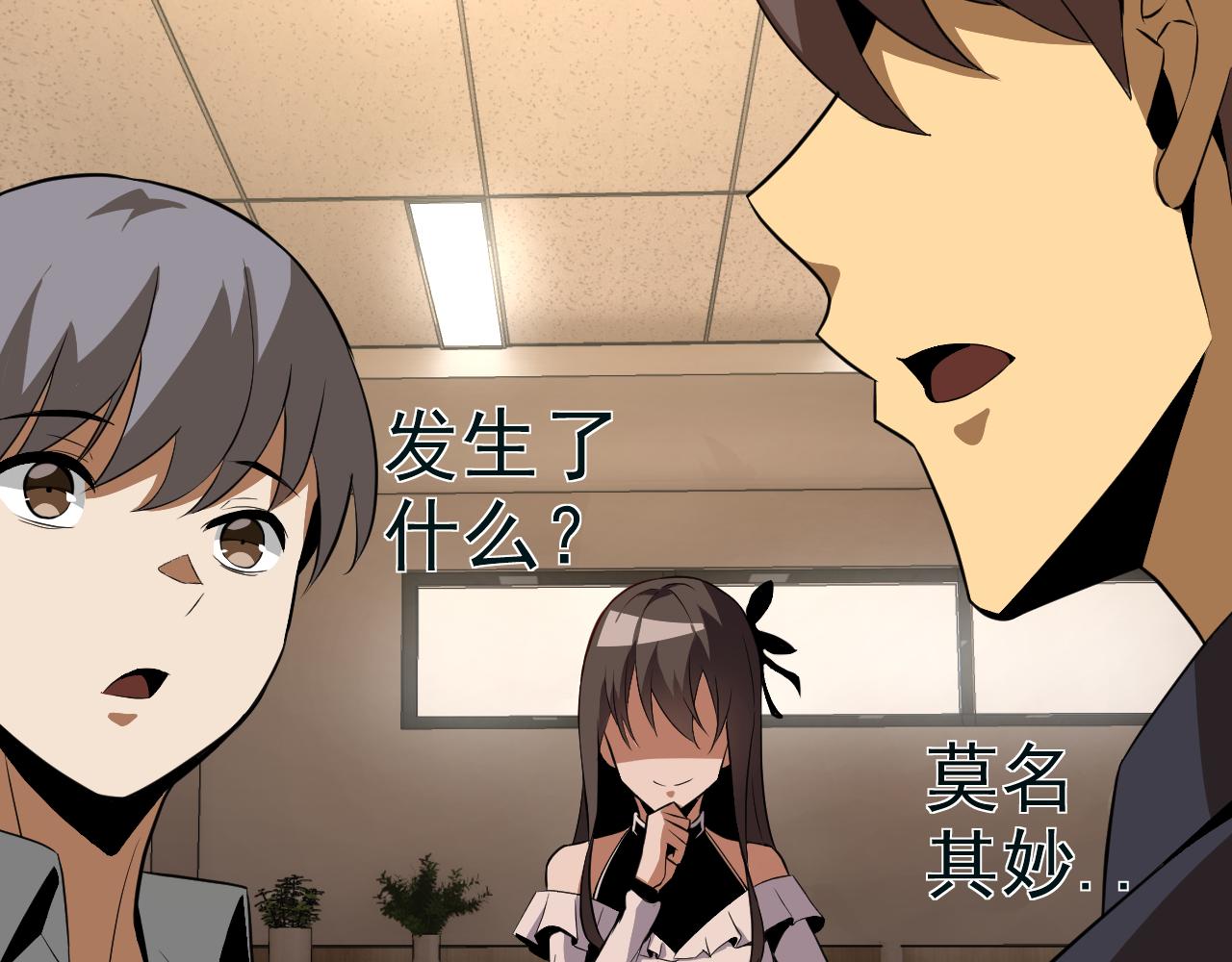 第15话 &ldquo;做什么，都可以？&rdquo;(1/4)-第15话