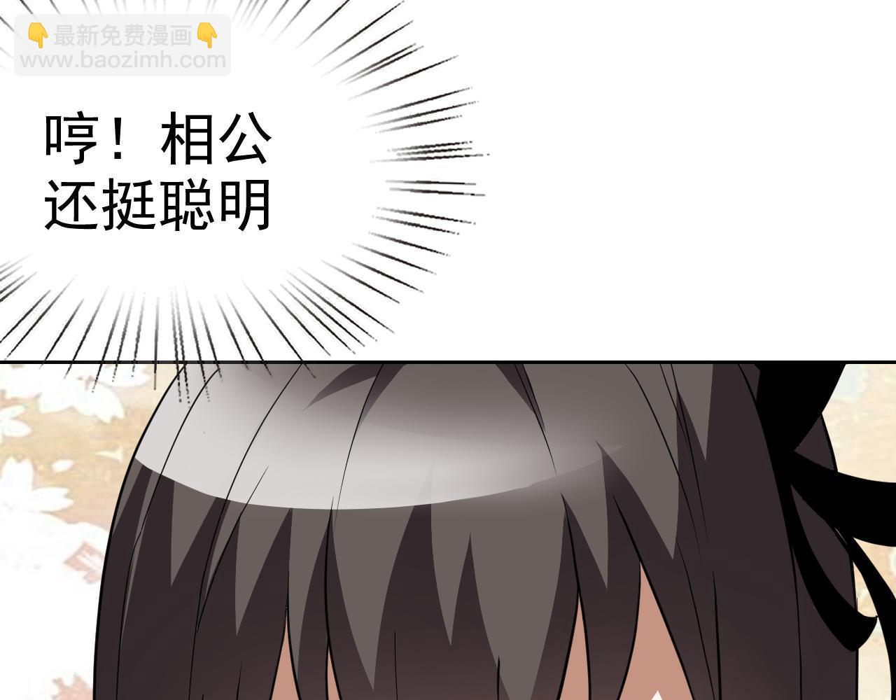 第15话 &ldquo;做什么，都可以？&rdquo;(1/4)-第15话