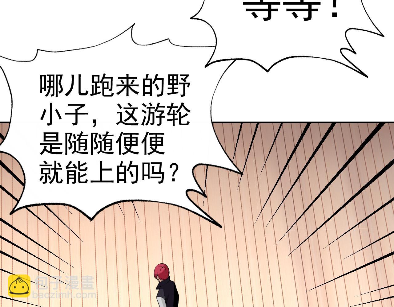 第17话 &ldquo;疯狂&rdquo;的地下拳赛(1/4)-第17话