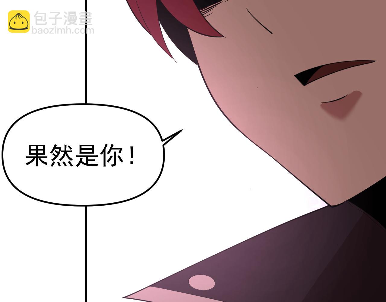 第19话 年轻气盛！(1/5)-第19话