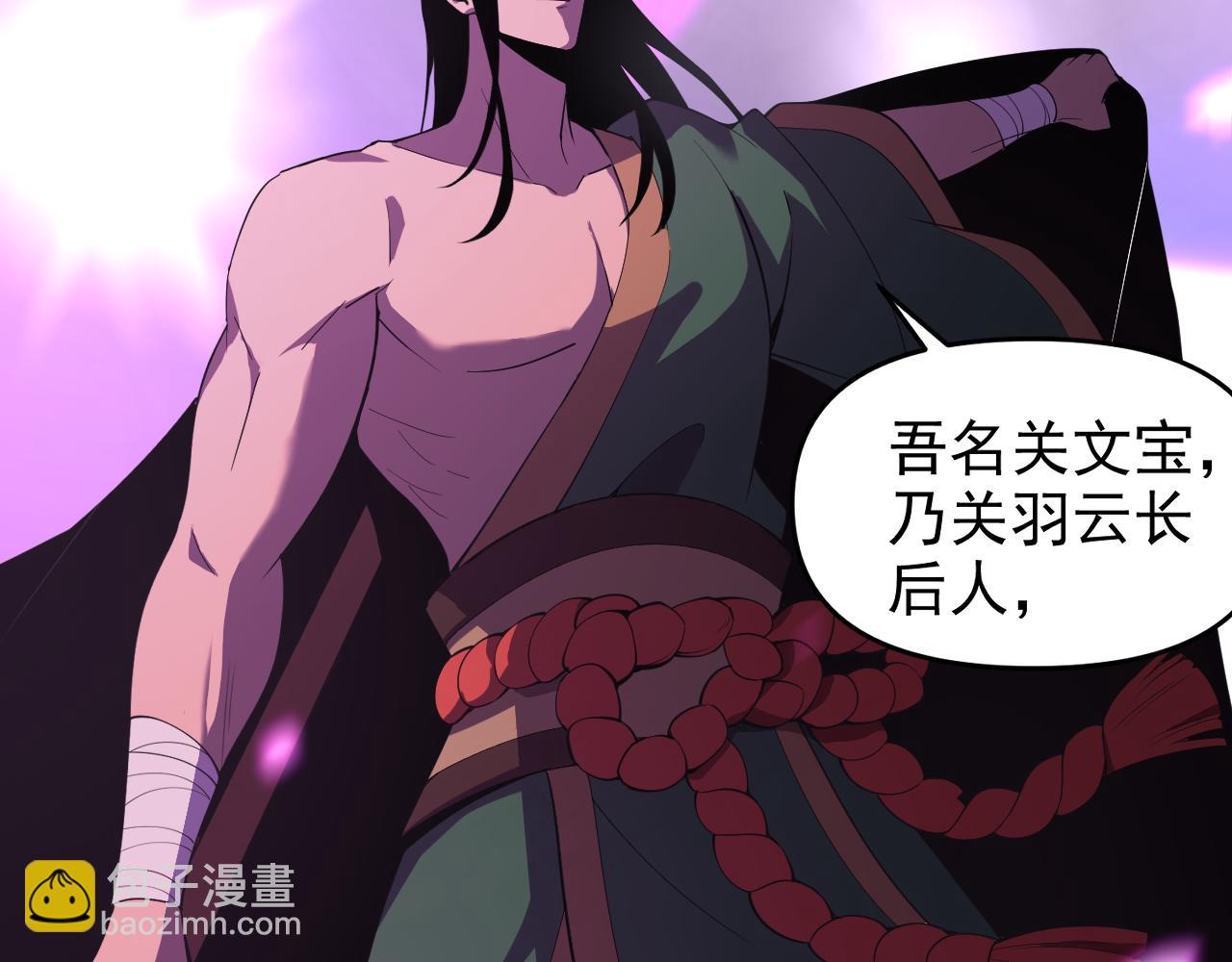 第19话 年轻气盛！(1/5)-第19话