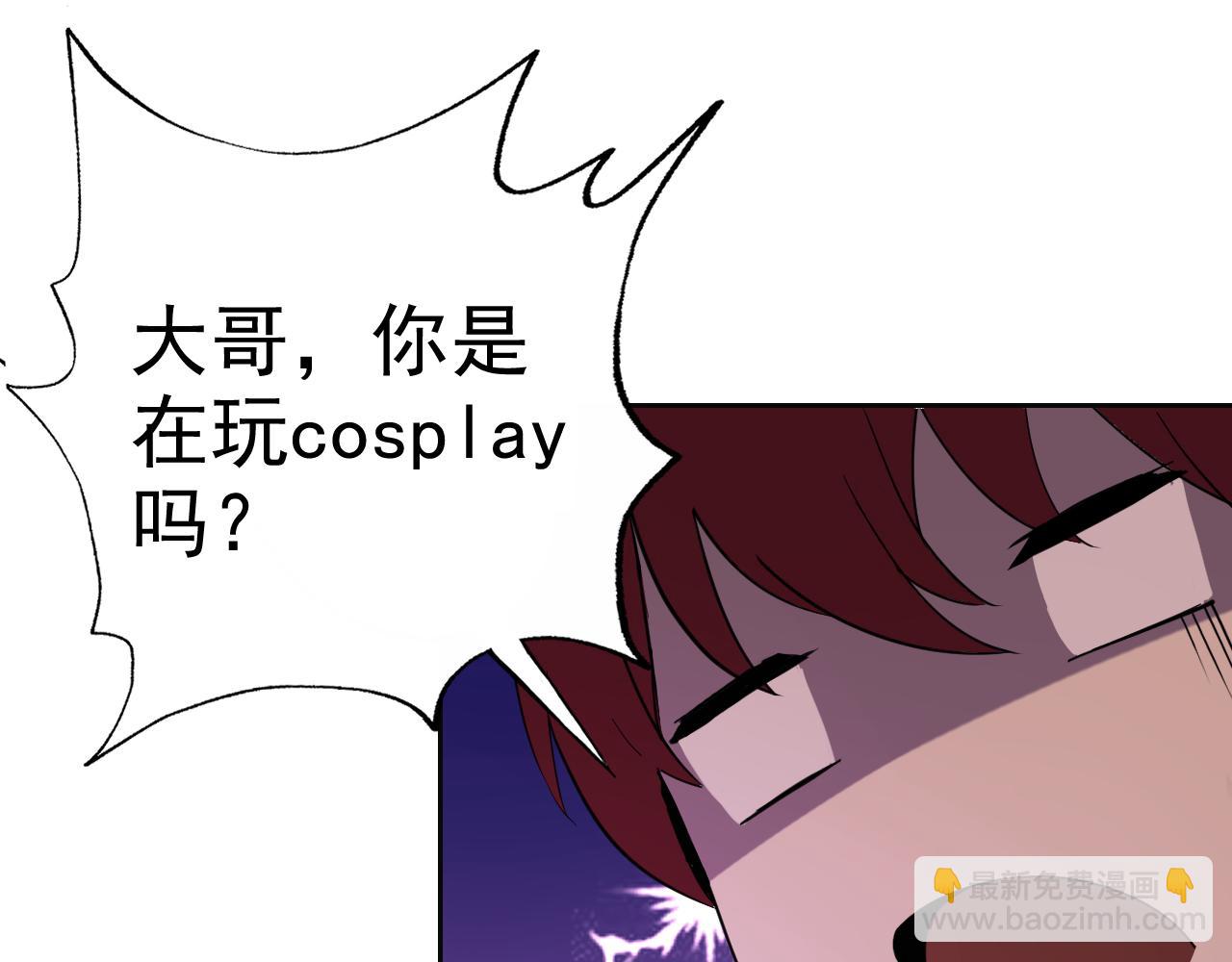 第19话 年轻气盛！(1/5)-第19话