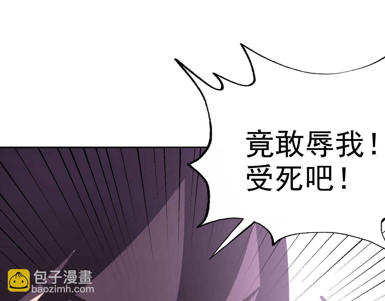 第19话 年轻气盛！(1/5)-第19话