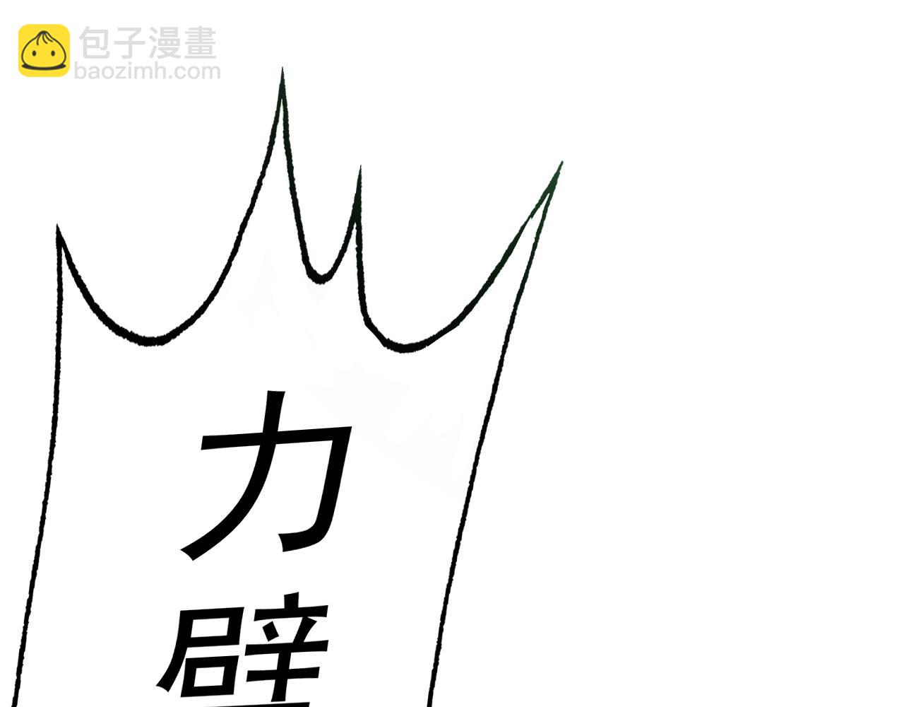 第19话 年轻气盛！(1/5)-第19话