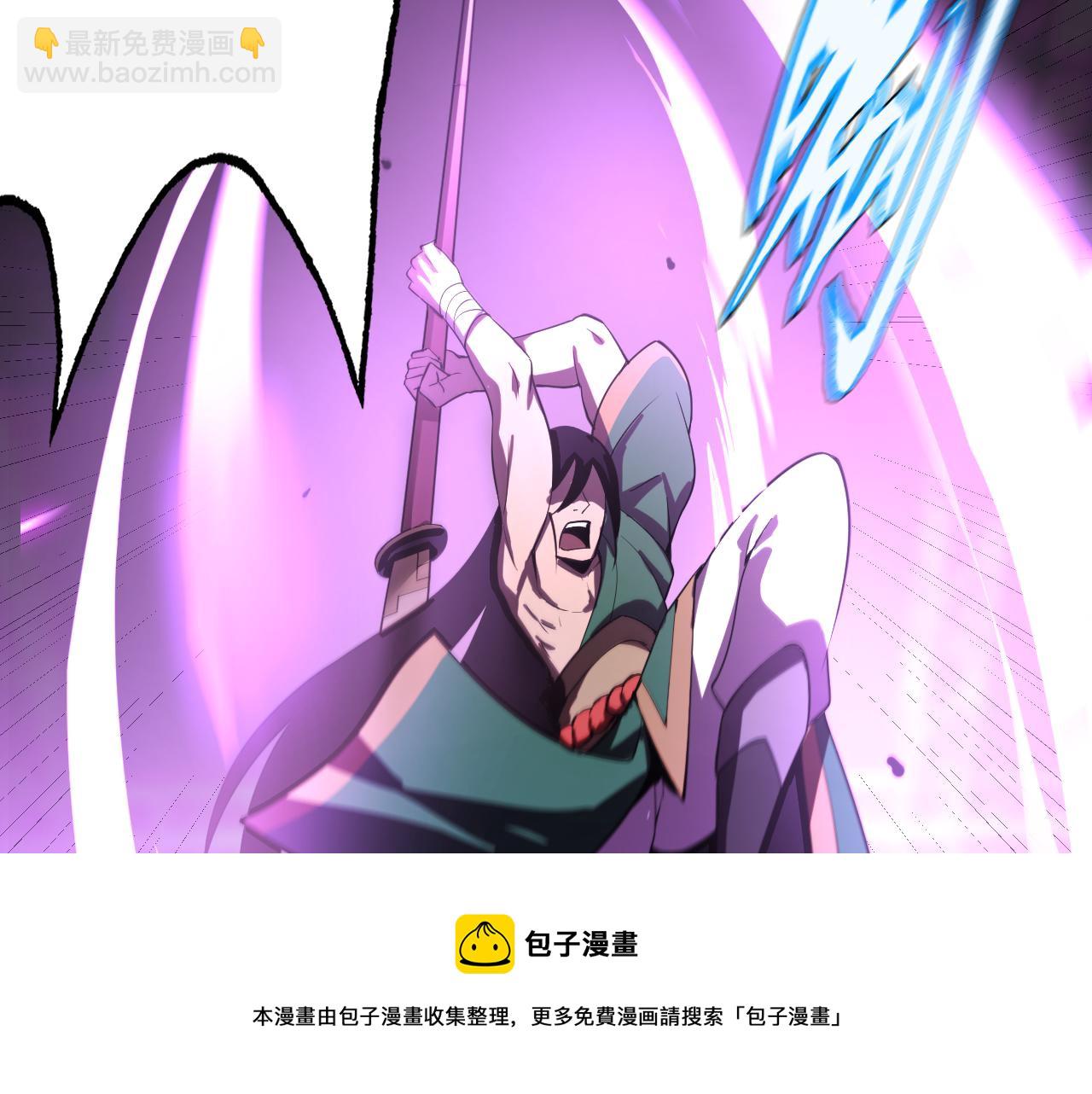 第19话 年轻气盛！(1/5)-第19话