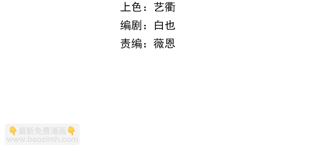 第19话 年轻气盛！(1/5)-第19话