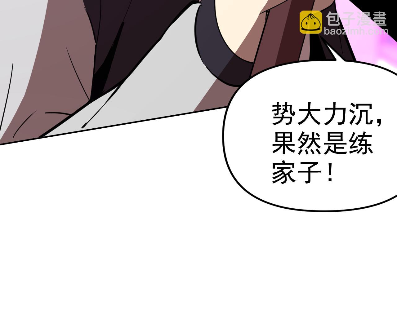 第19话 年轻气盛！(1/5)-第19话