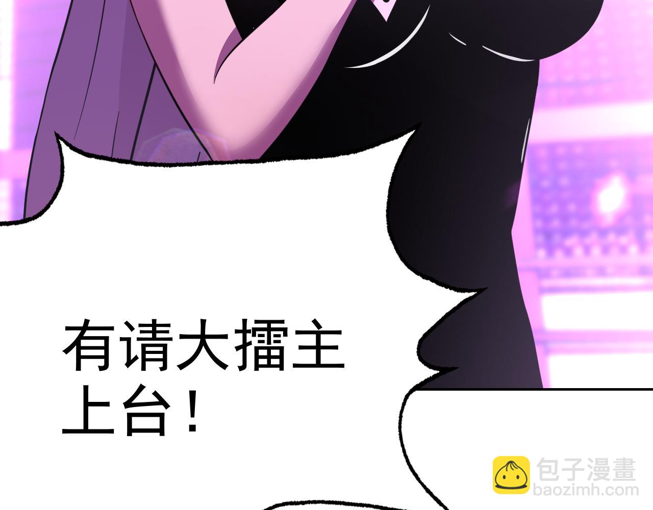 第19话 年轻气盛！(1/5)-第19话