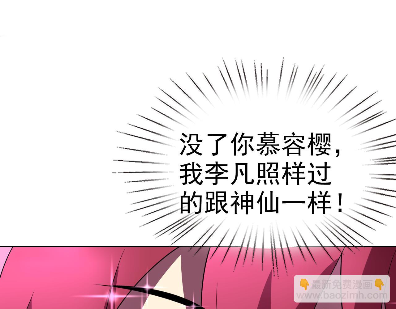 第21话 刺杀(1/4)-第21话