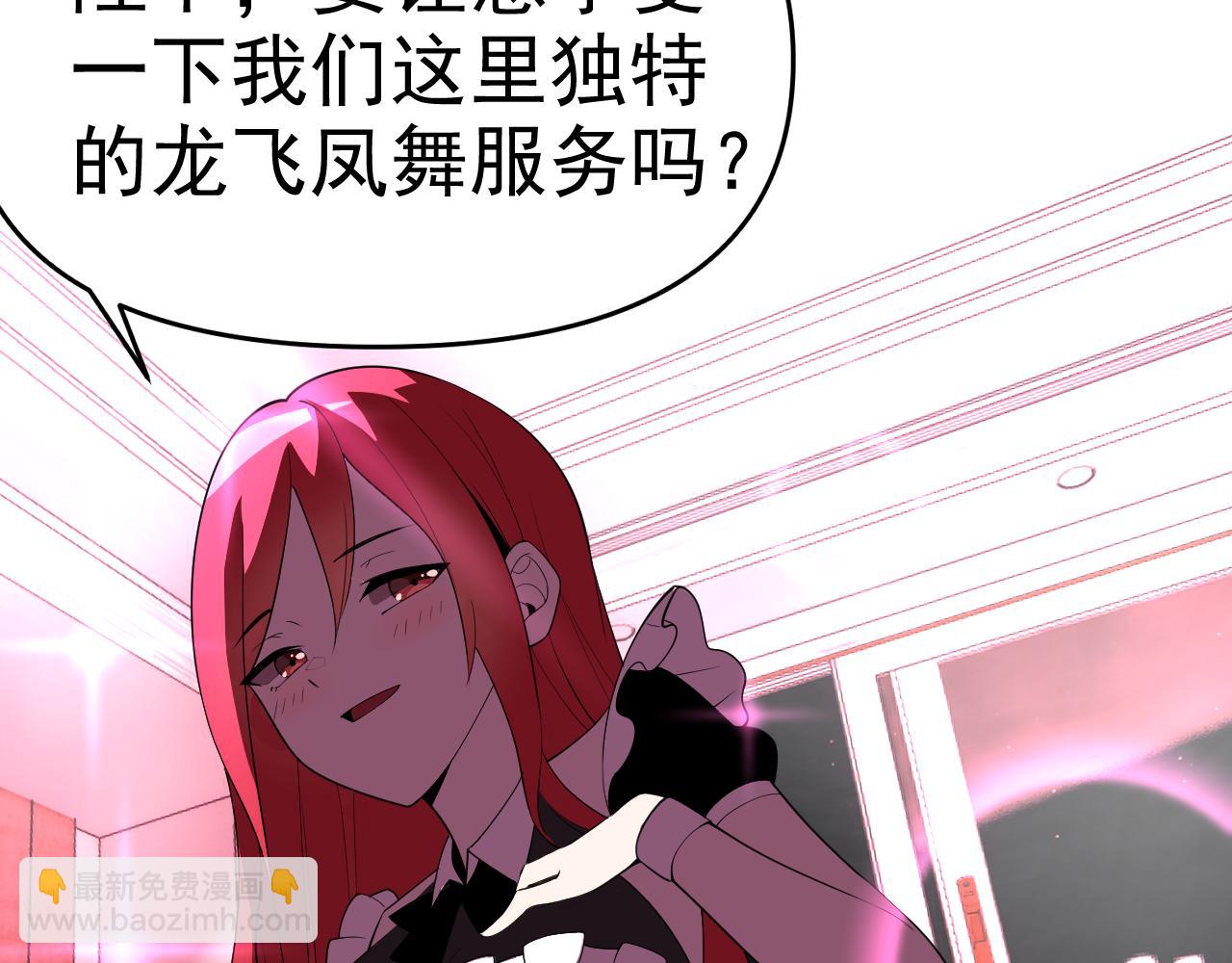 第21话 刺杀(1/4)-第21话