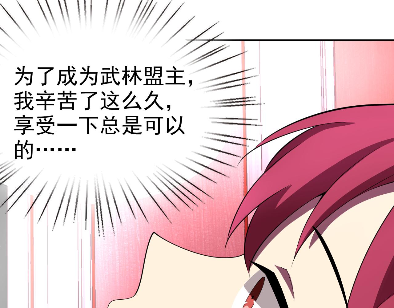 第21话 刺杀(1/4)-第21话