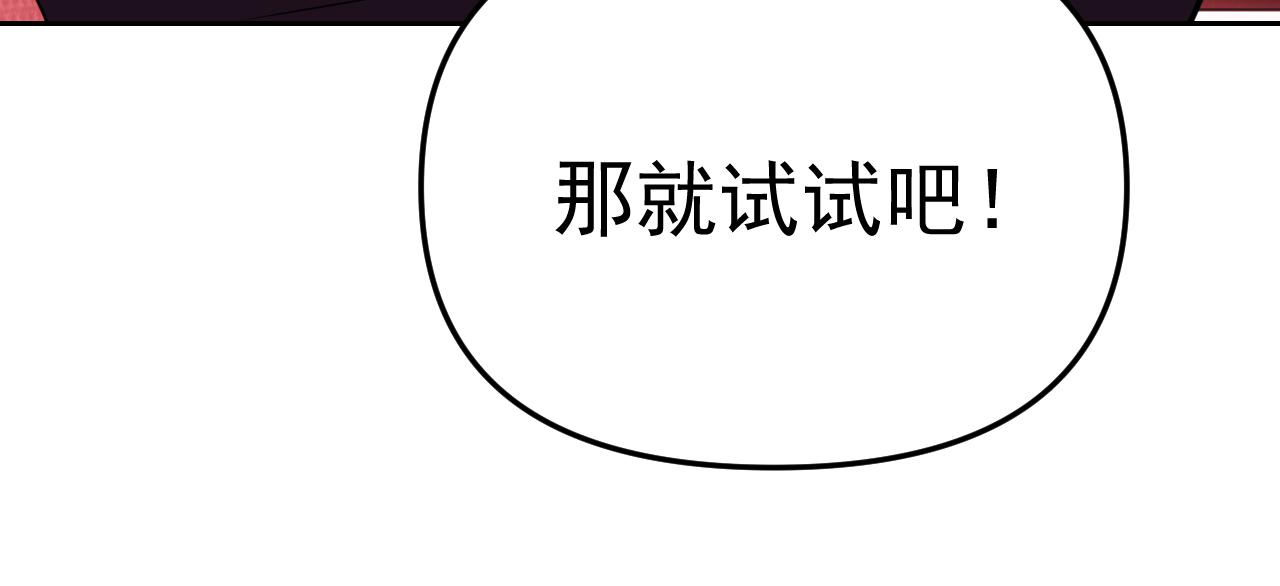 第21话 刺杀(1/4)-第21话