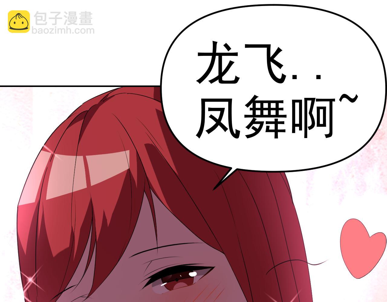 第21话 刺杀(1/4)-第21话