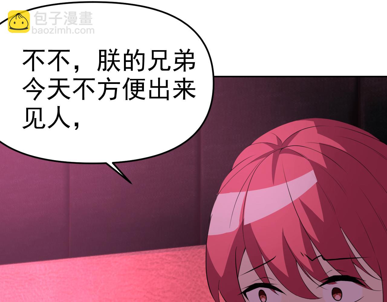 第21话 刺杀(1/4)-第21话