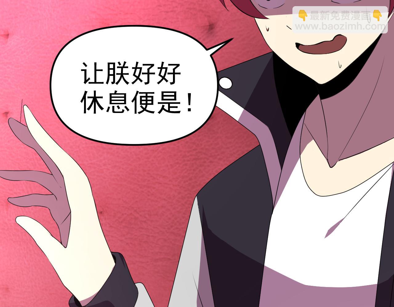 第21话 刺杀(1/4)-第21话