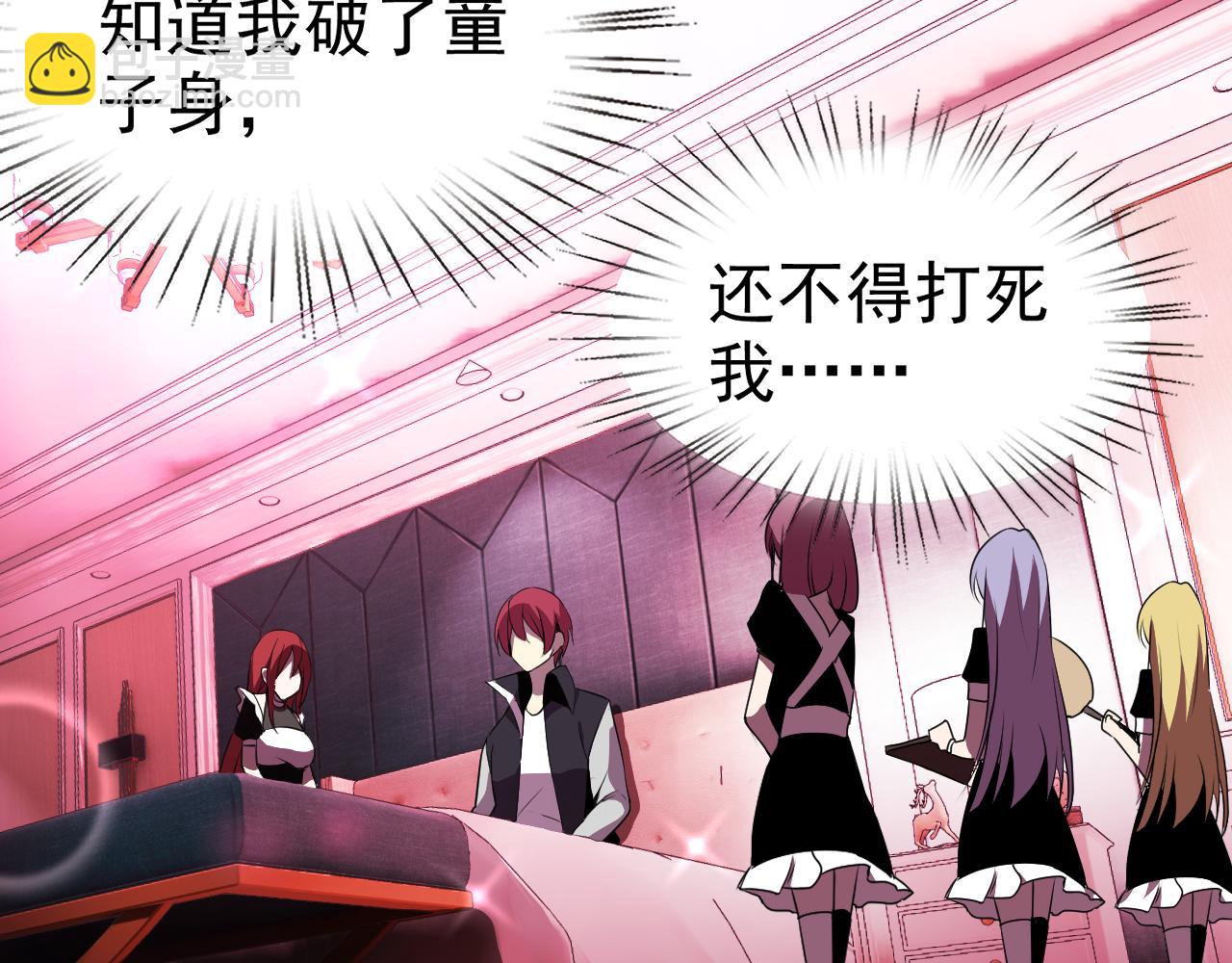 第21话 刺杀(1/4)-第21话