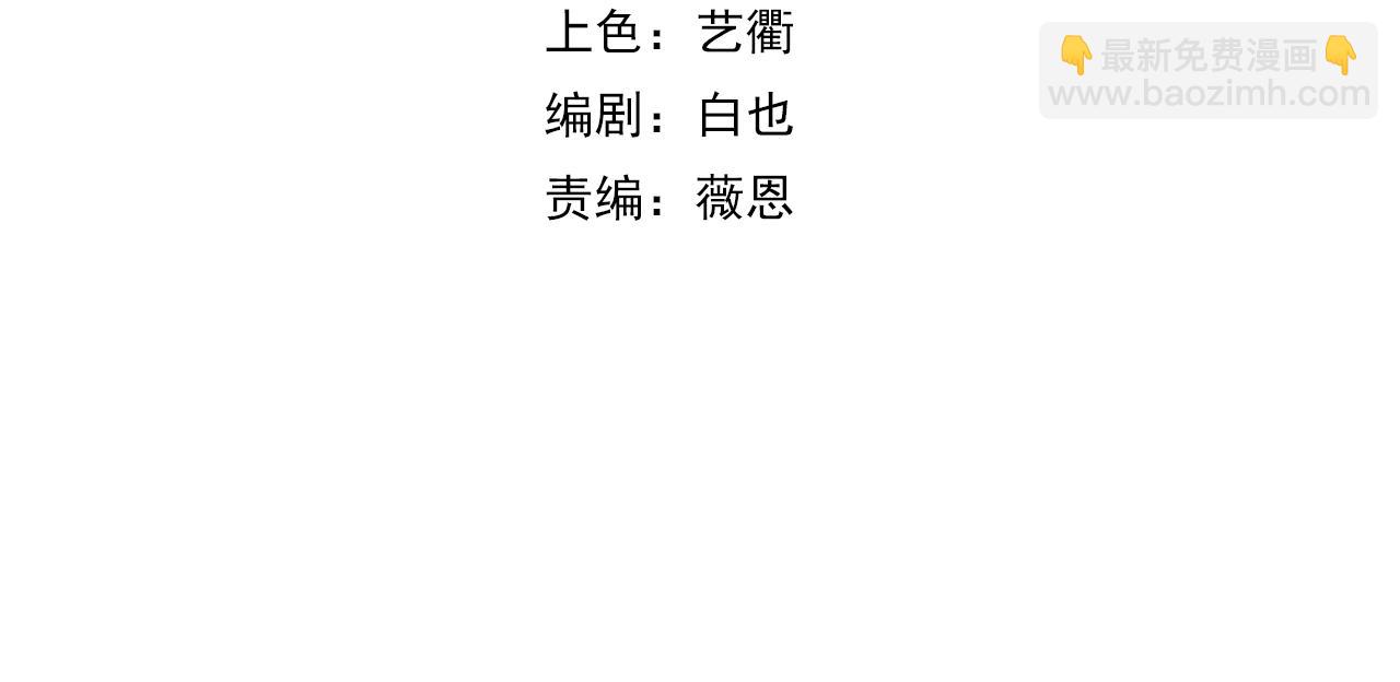 第21话 刺杀(1/4)-第21话