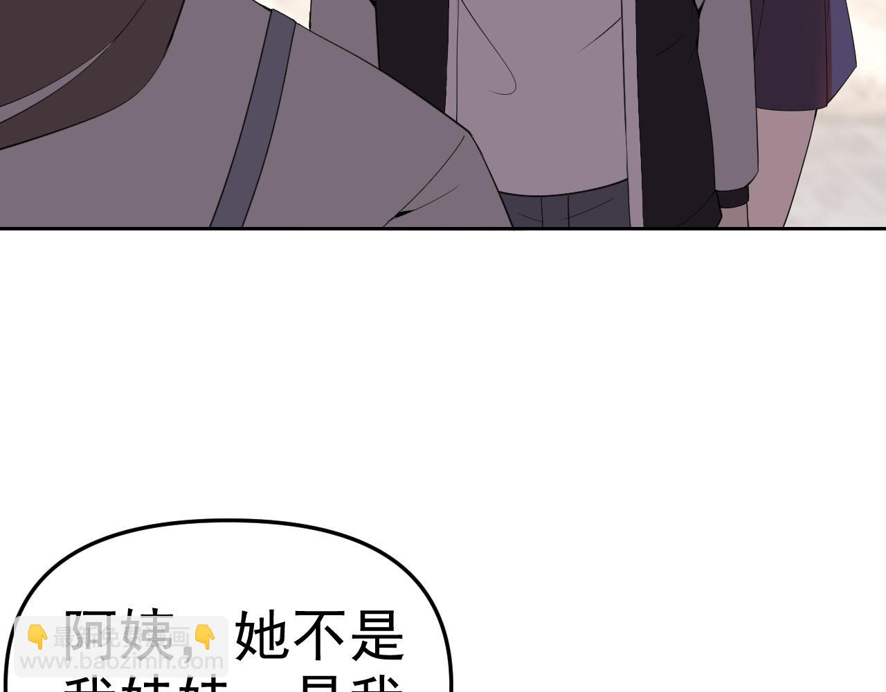 第23话 新班主任(1/4)-第23话