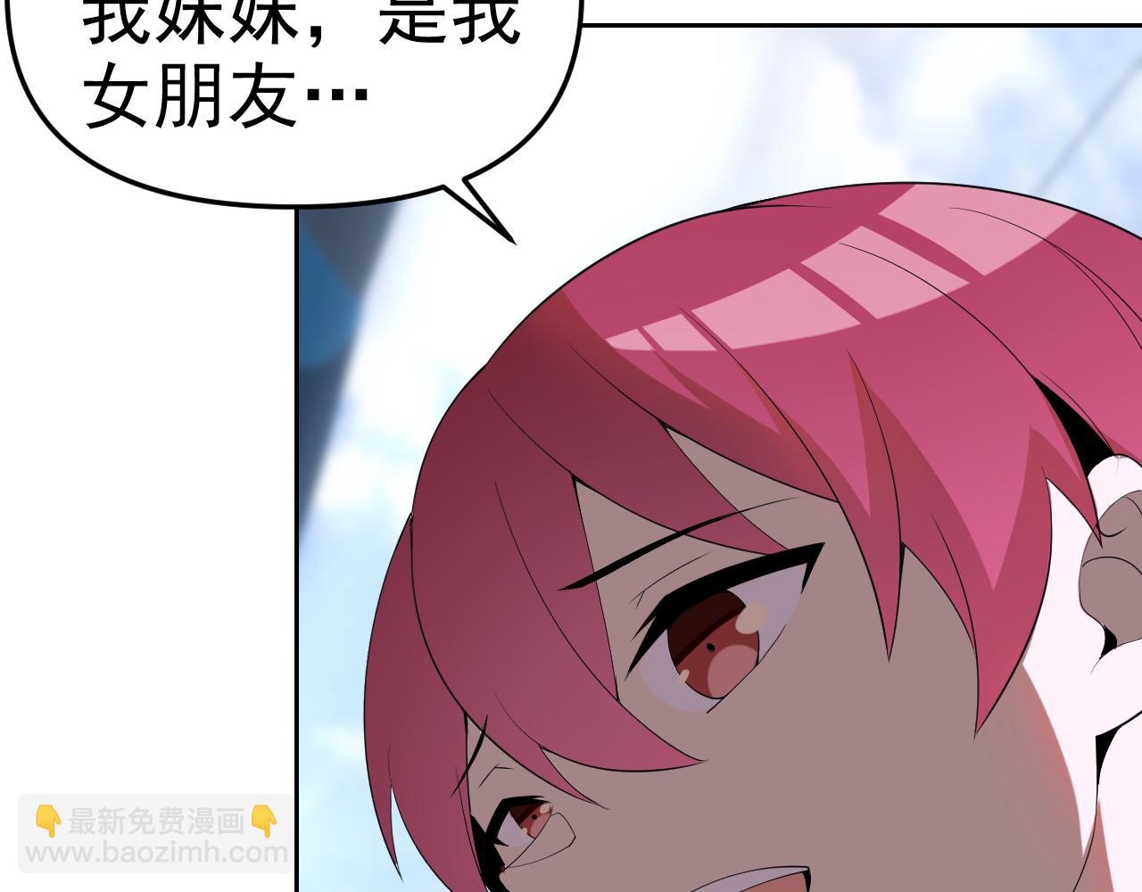 第23话 新班主任(1/4)-第23话