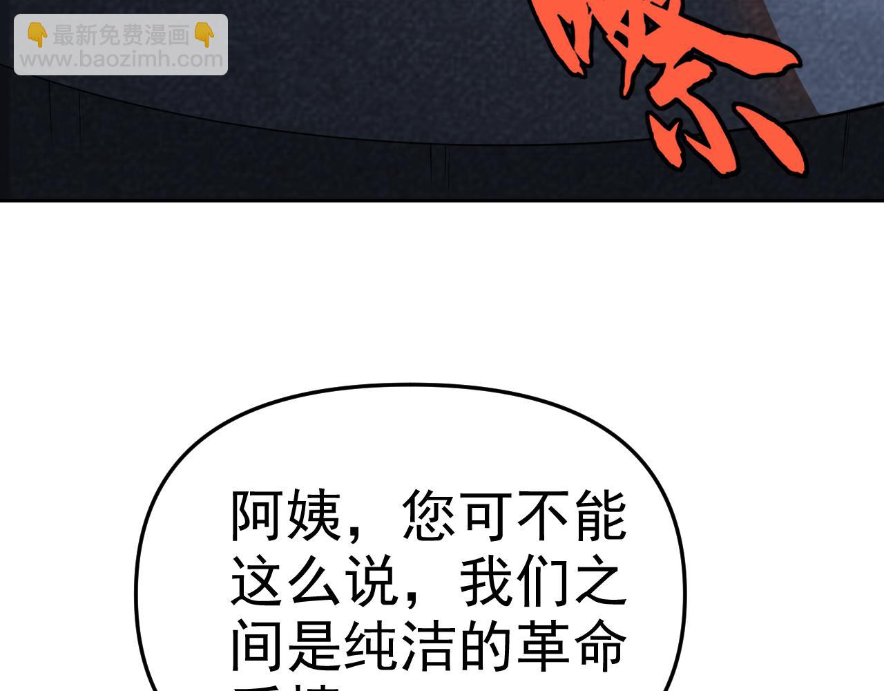 第23话 新班主任(1/4)-第23话