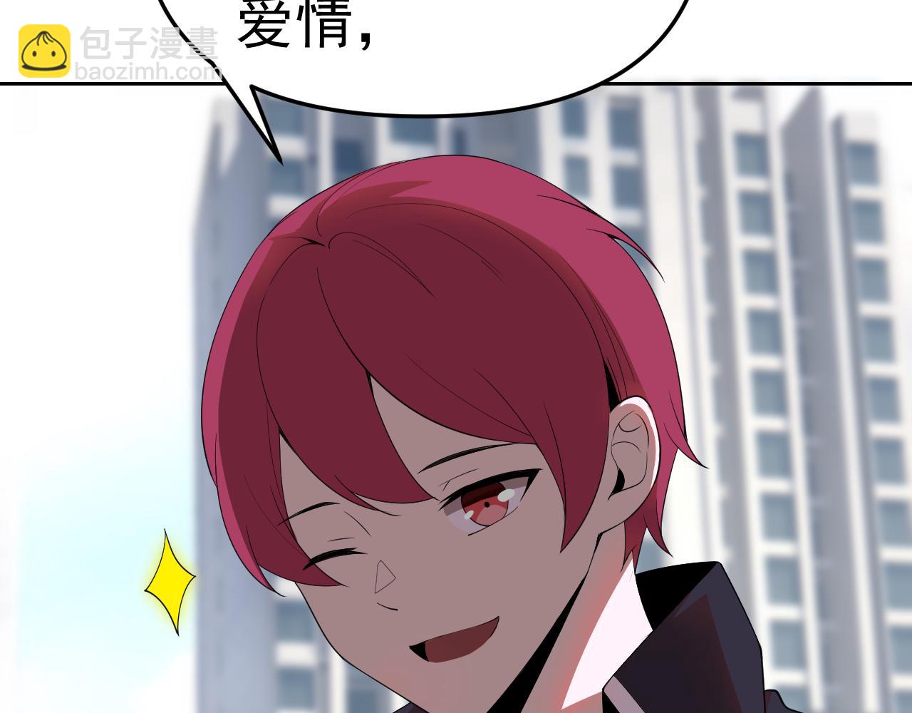 第23话 新班主任(1/4)-第23话