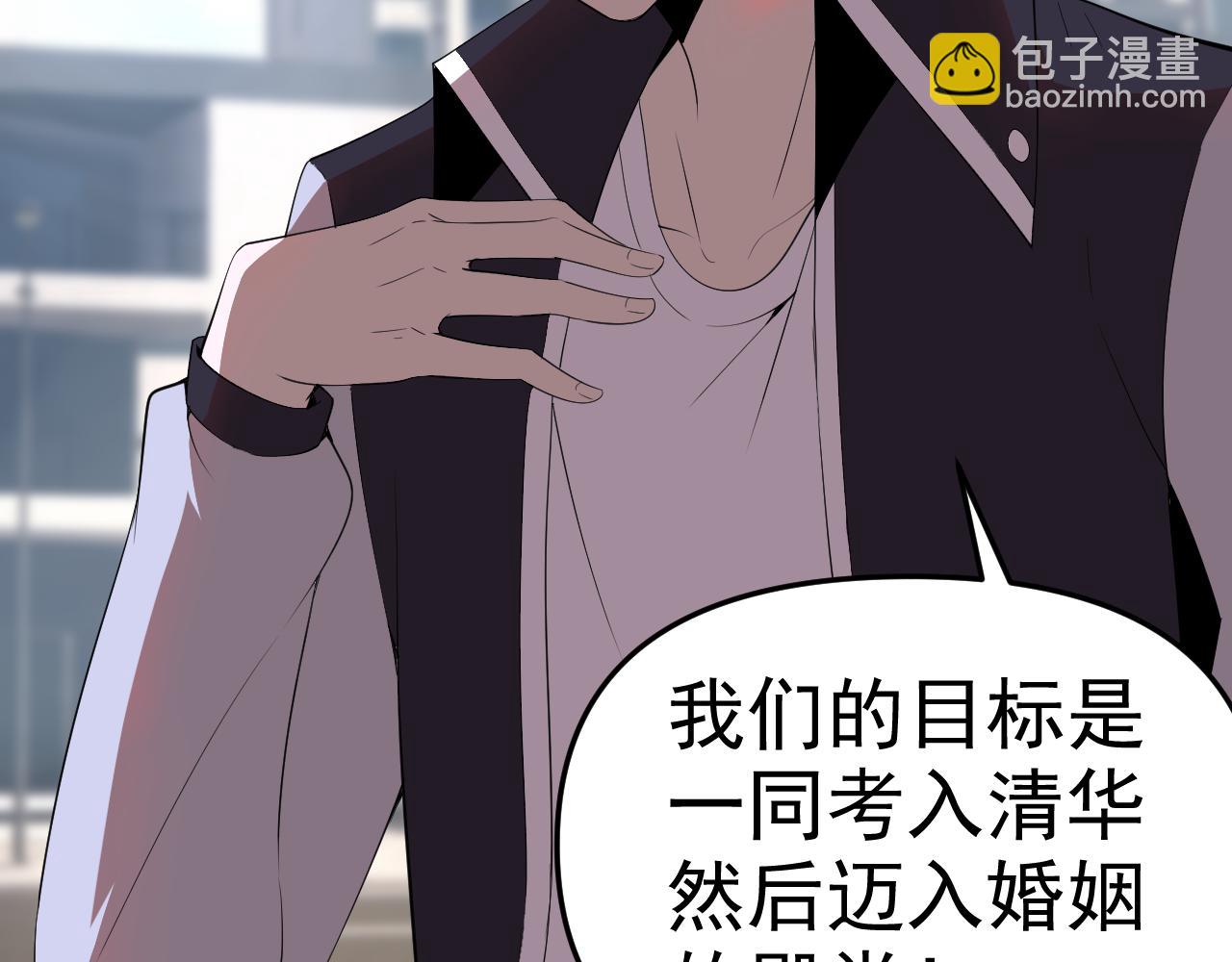 第23话 新班主任(1/4)-第23话