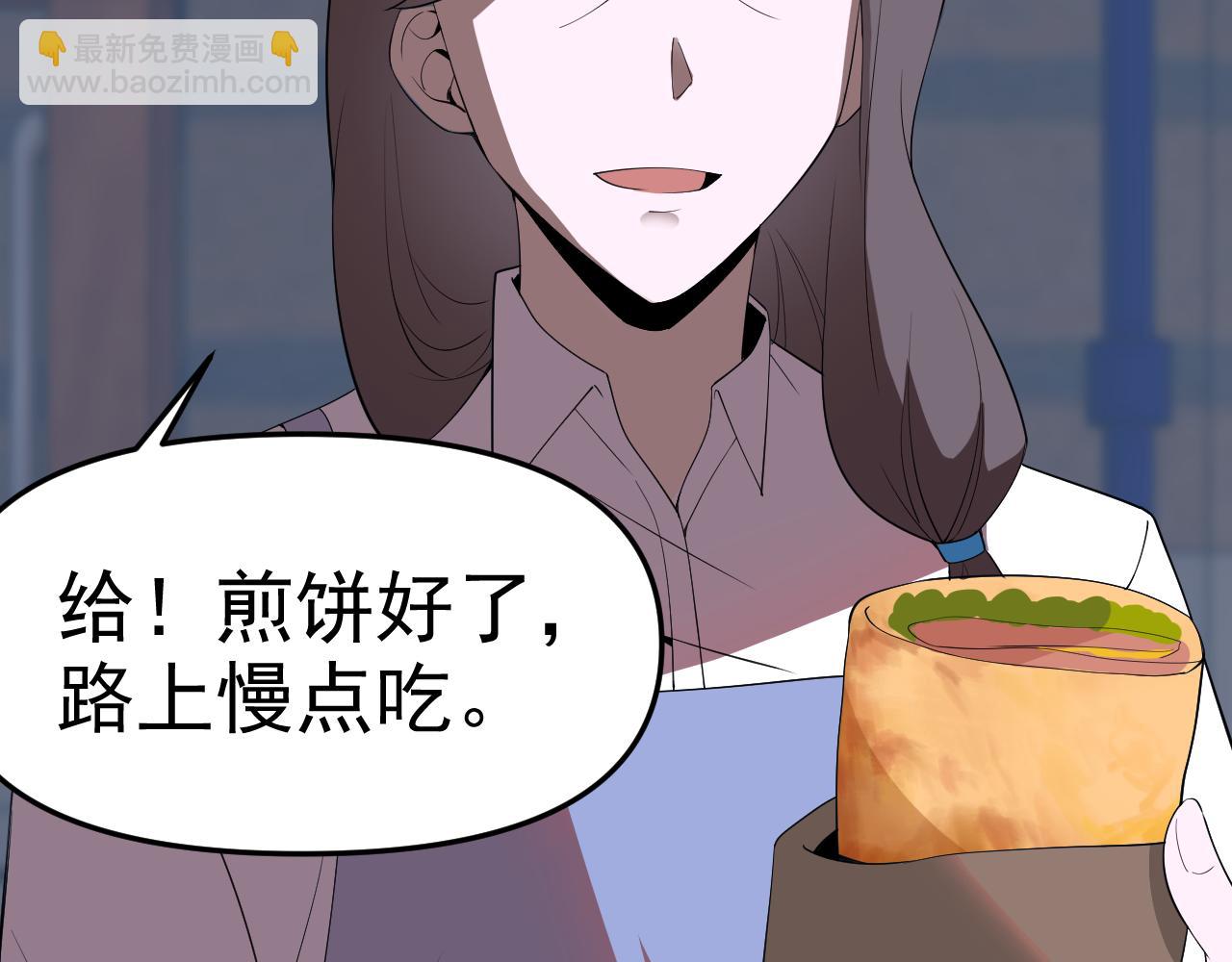 第23话 新班主任(1/4)-第23话