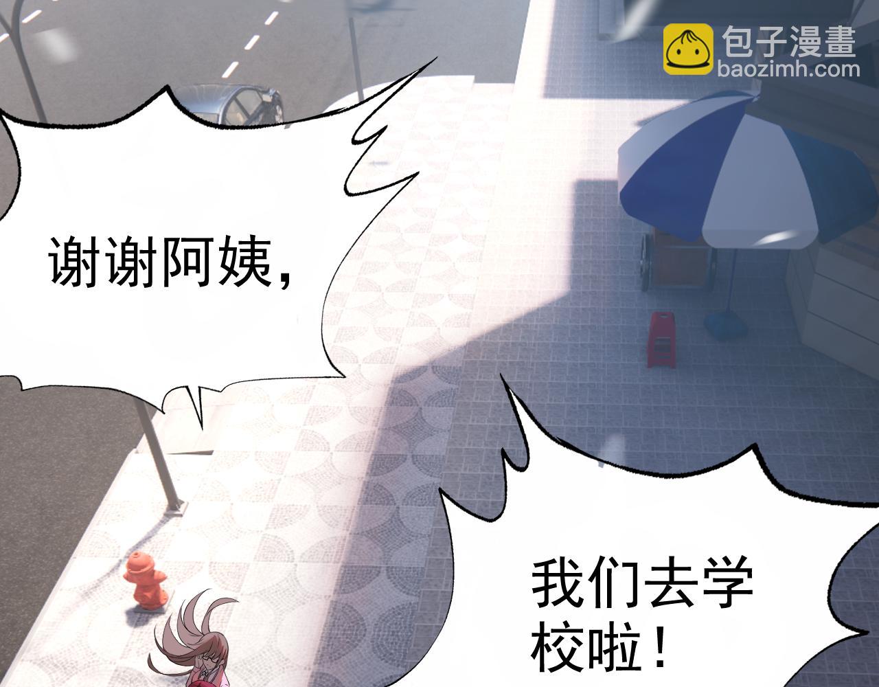 第23话 新班主任(1/4)-第23话