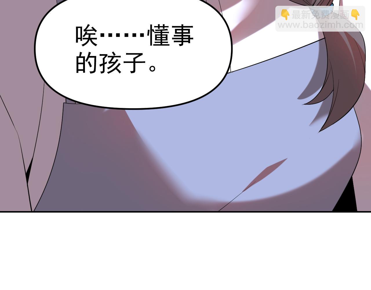 第23话 新班主任(1/4)-第23话