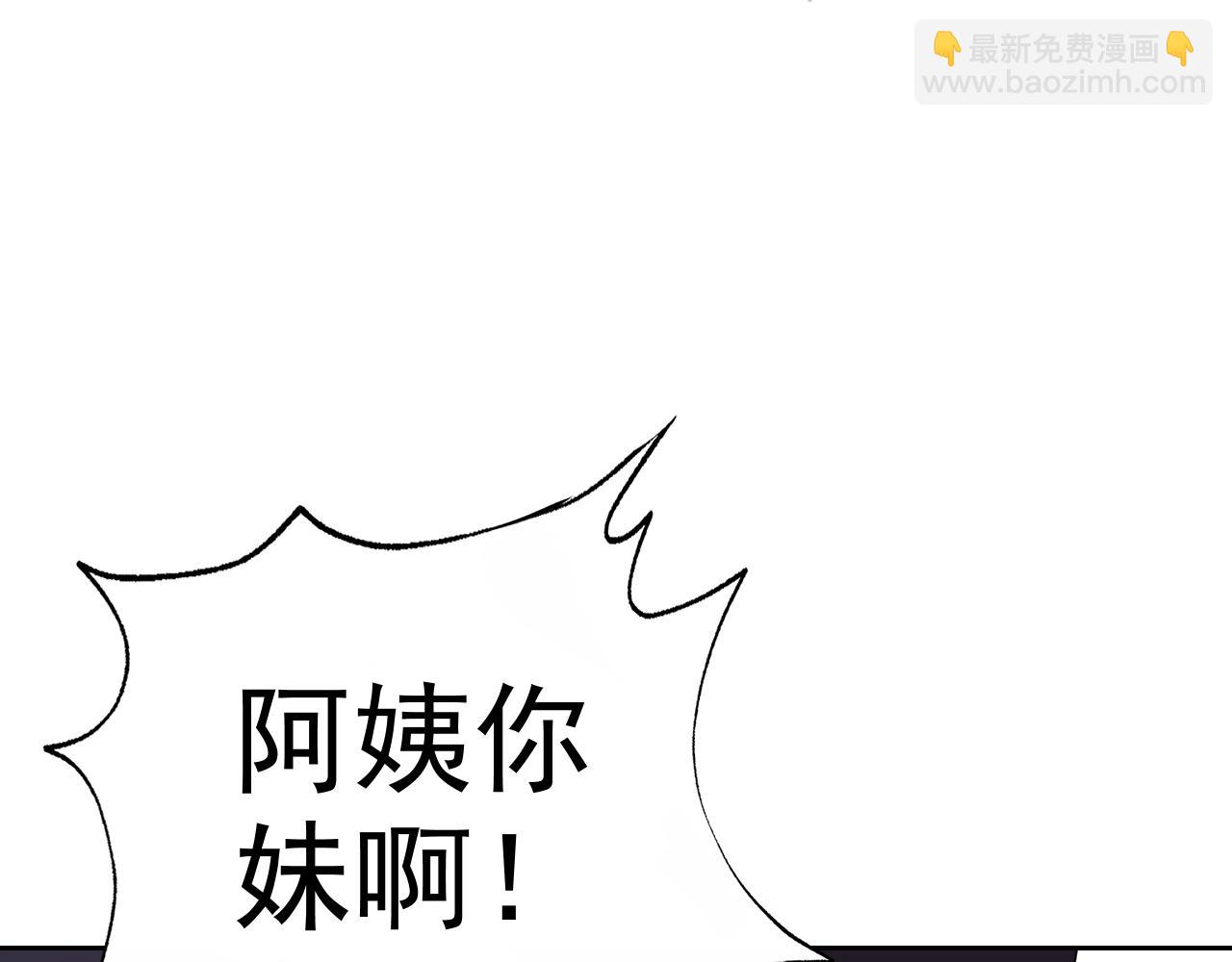 第23话 新班主任(1/4)-第23话