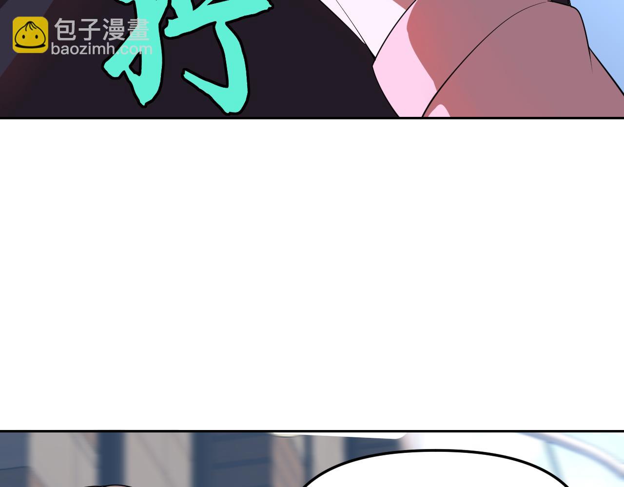 第23话 新班主任(1/4)-第23话