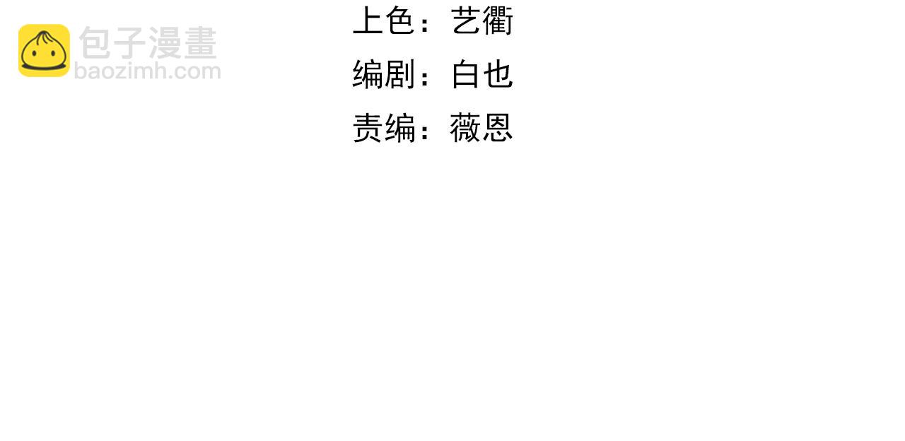 第23话 新班主任(1/4)-第23话