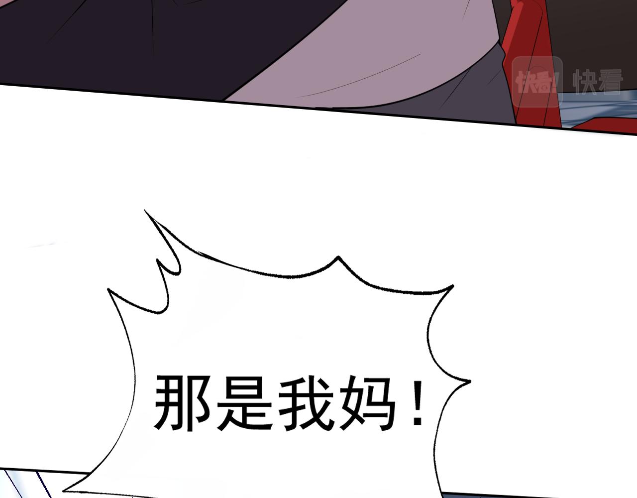 第23话 新班主任(1/4)-第23话