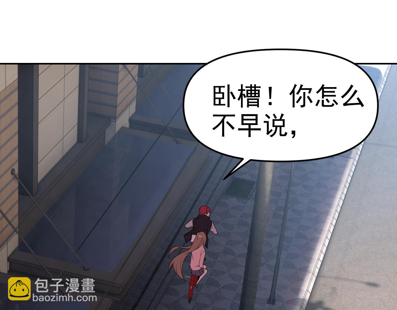 第23话 新班主任(1/4)-第23话