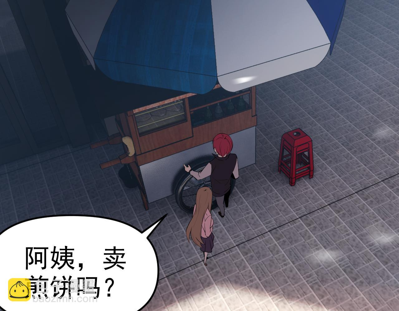 第23话 新班主任(1/4)-第23话