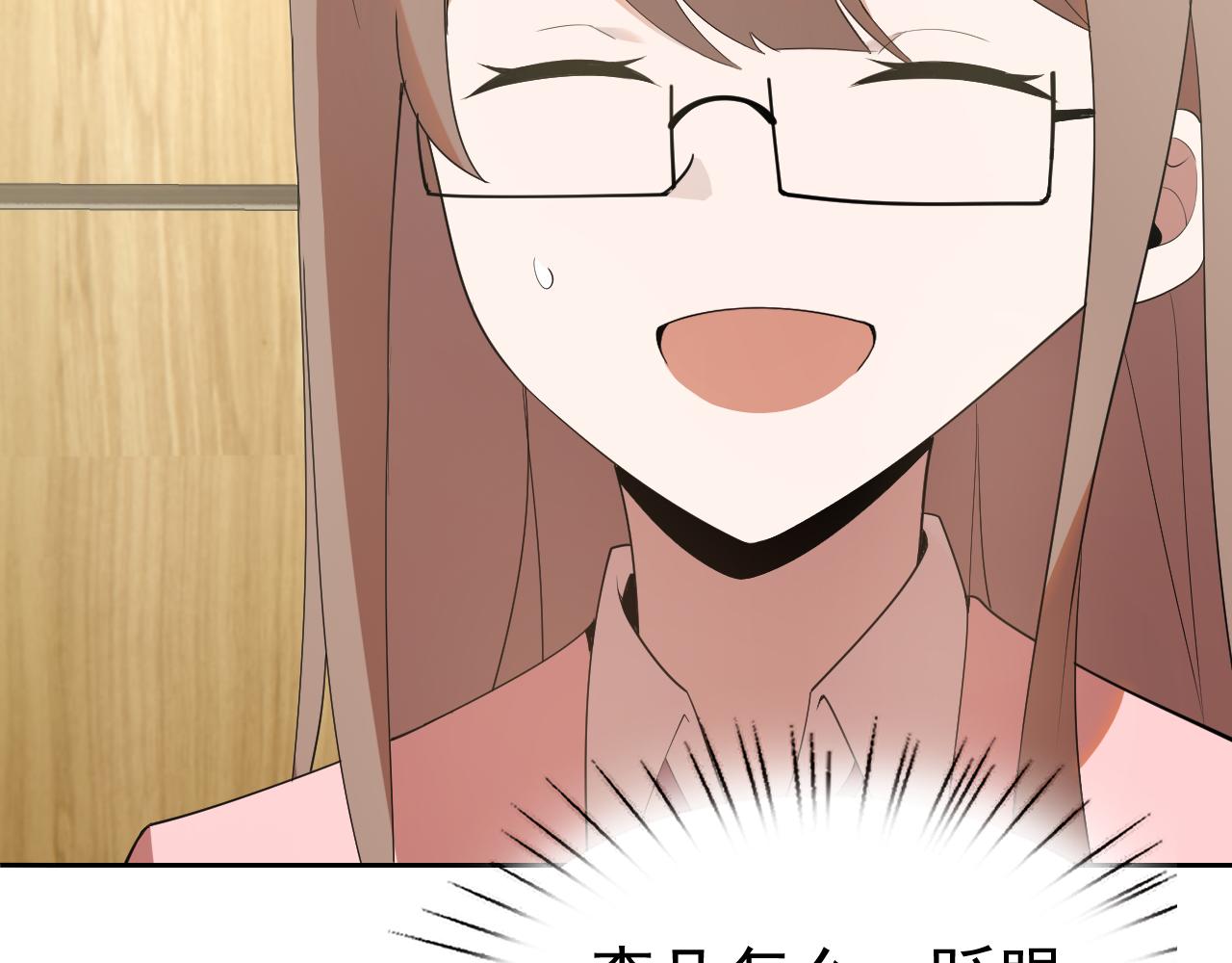 第25话 忍耐？还是反击！(1/4)-第25话