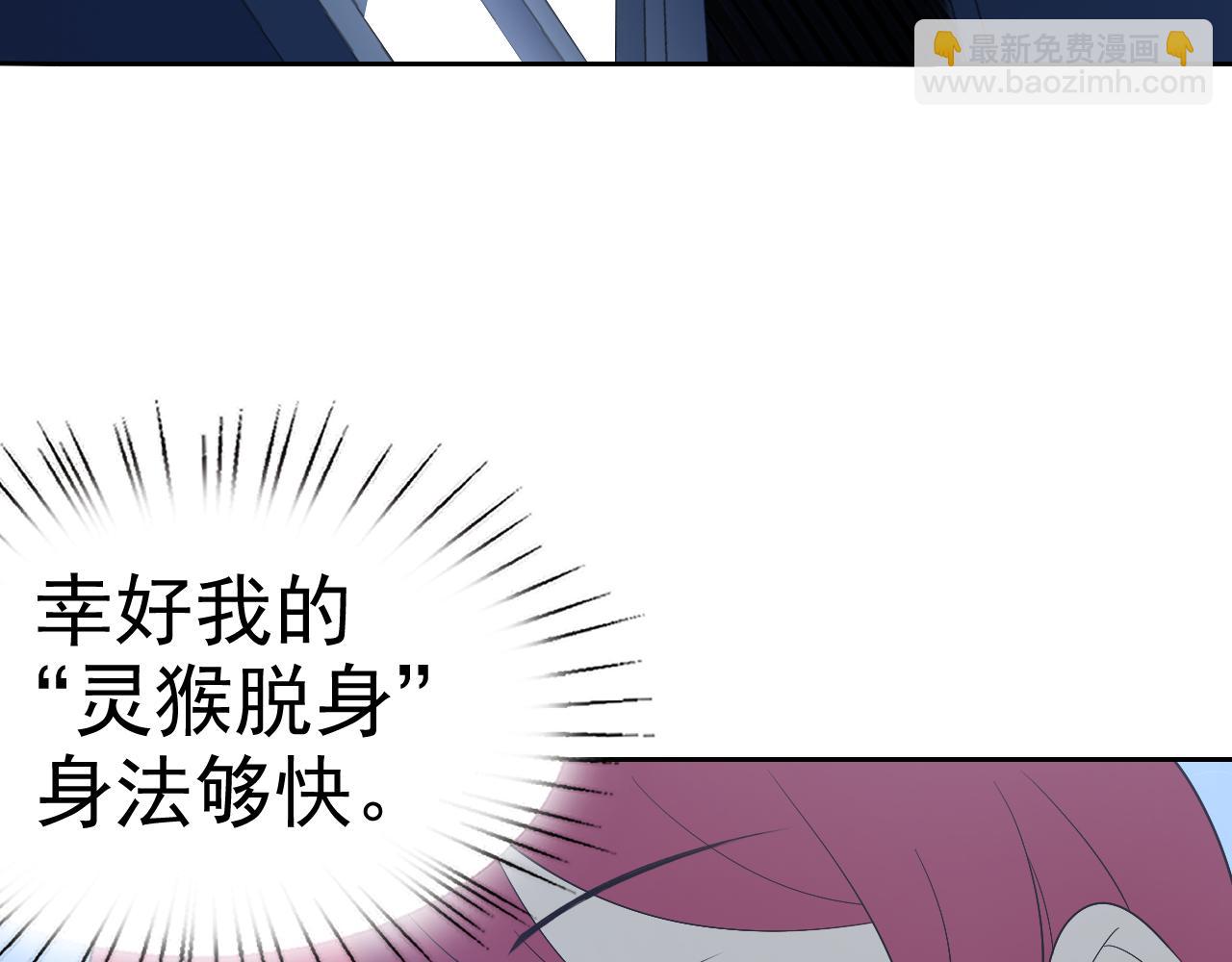 第25话 忍耐？还是反击！(1/4)-第25话