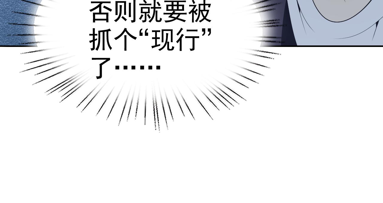 第25话 忍耐？还是反击！(1/4)-第25话