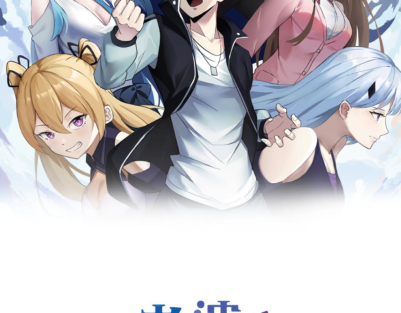 第25话 忍耐？还是反击！(1/4)-第25话