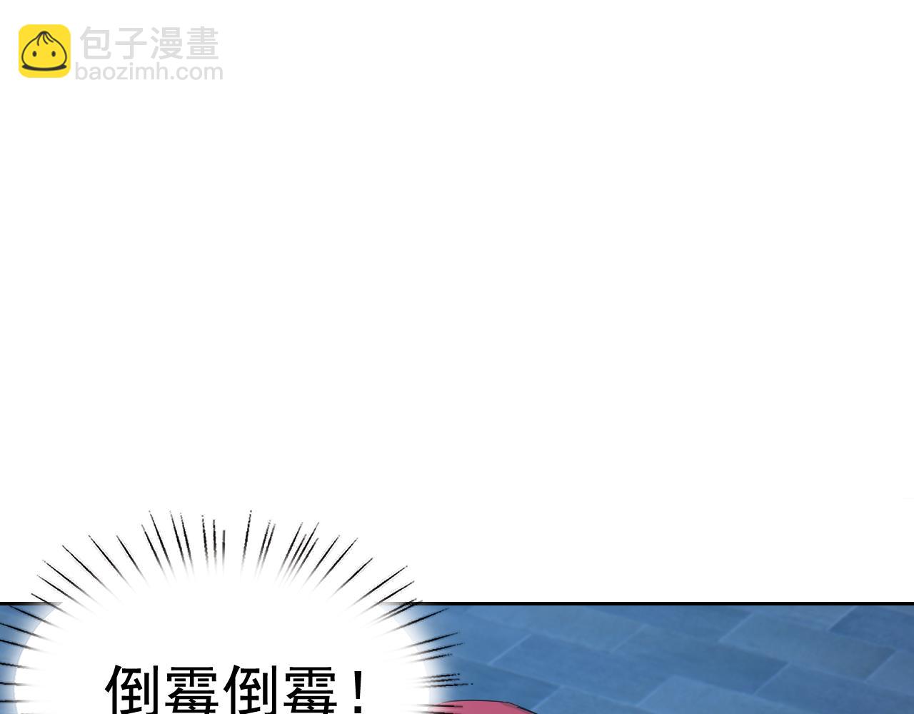 第25话 忍耐？还是反击！(1/4)-第25话