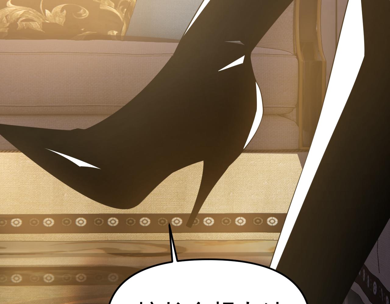 第25话 忍耐？还是反击！(1/4)-第25话