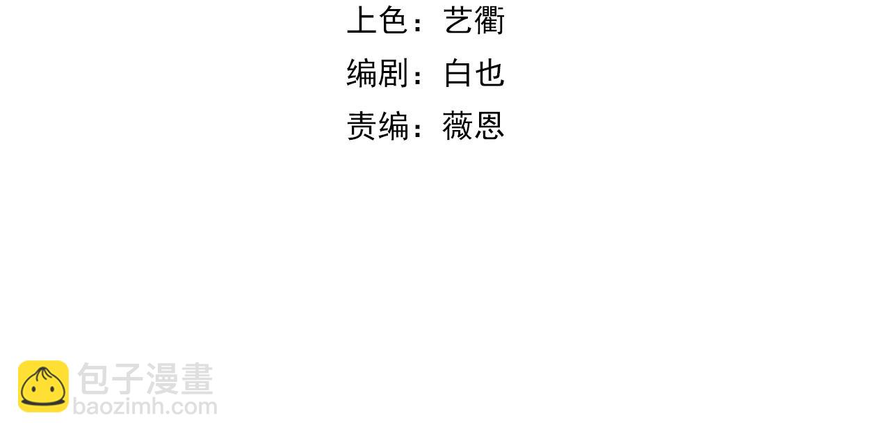 第25话 忍耐？还是反击！(1/4)-第25话