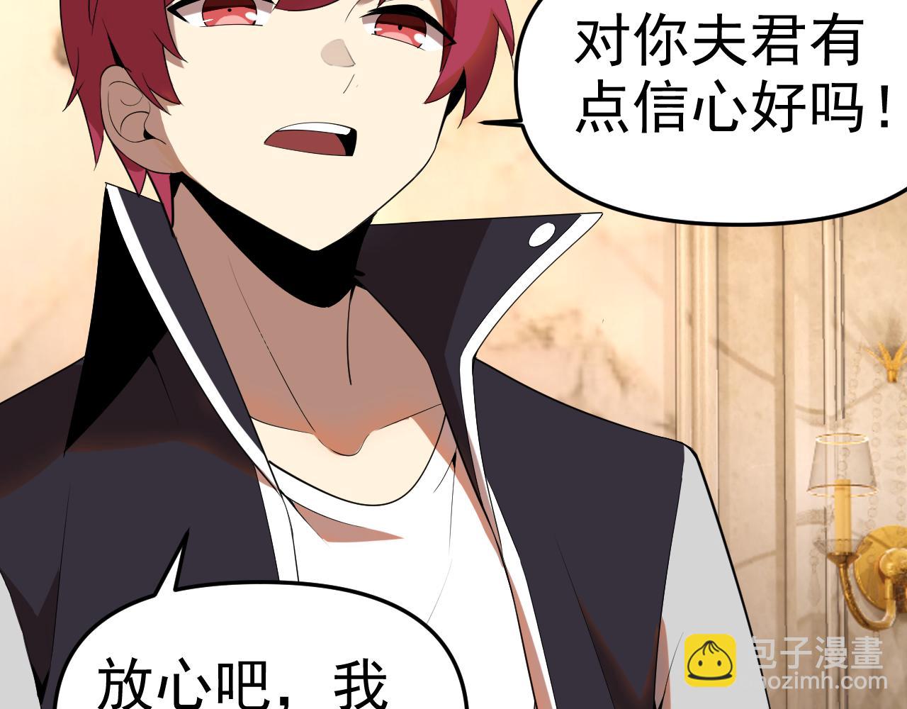 第25话 忍耐？还是反击！(1/4)-第25话