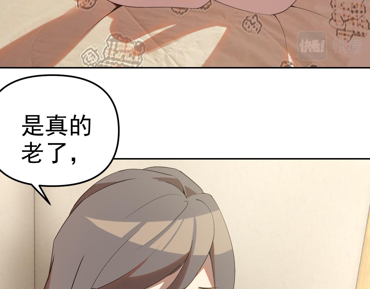 第25话 忍耐？还是反击！(1/4)-第25话