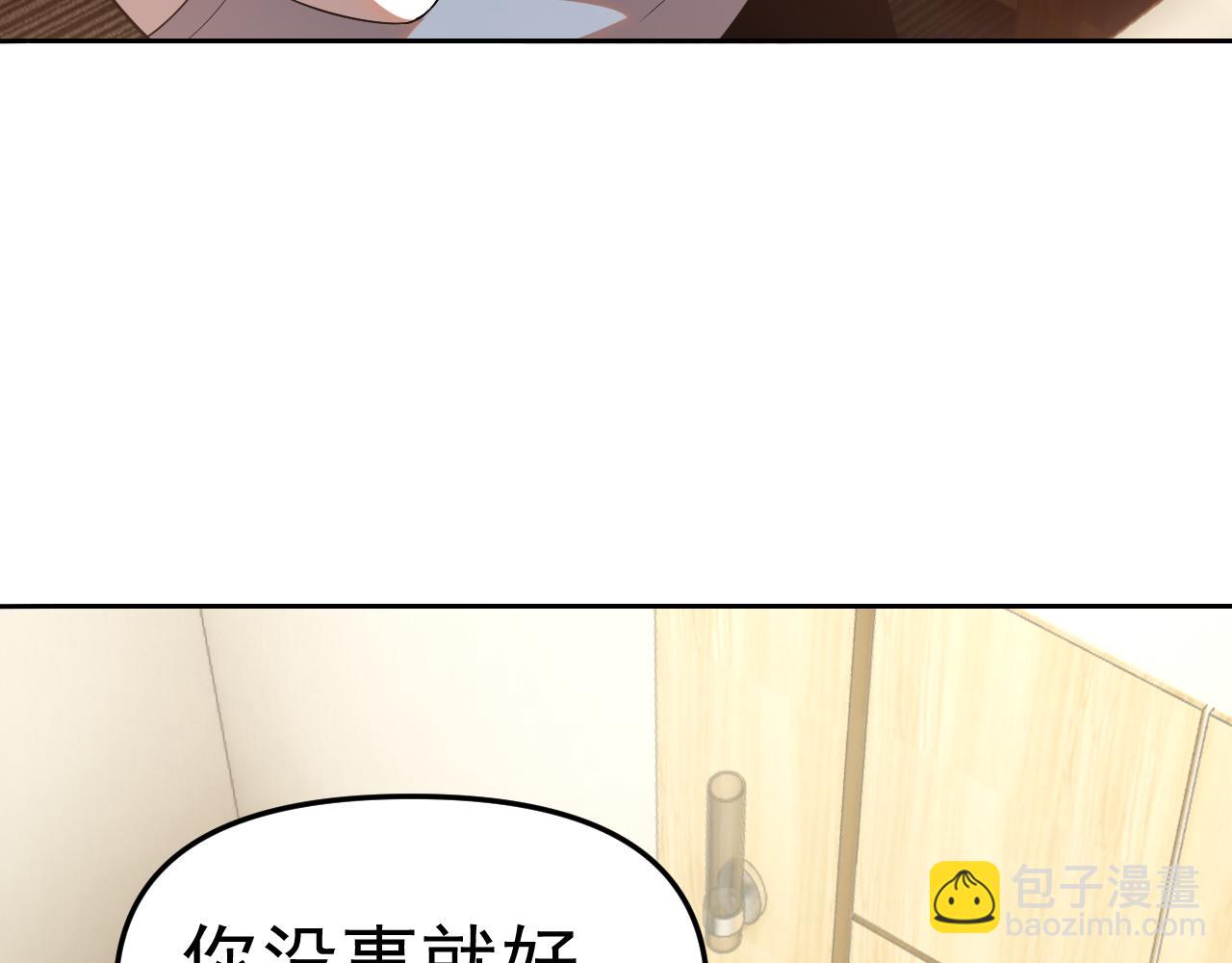 第25话 忍耐？还是反击！(1/4)-第25话