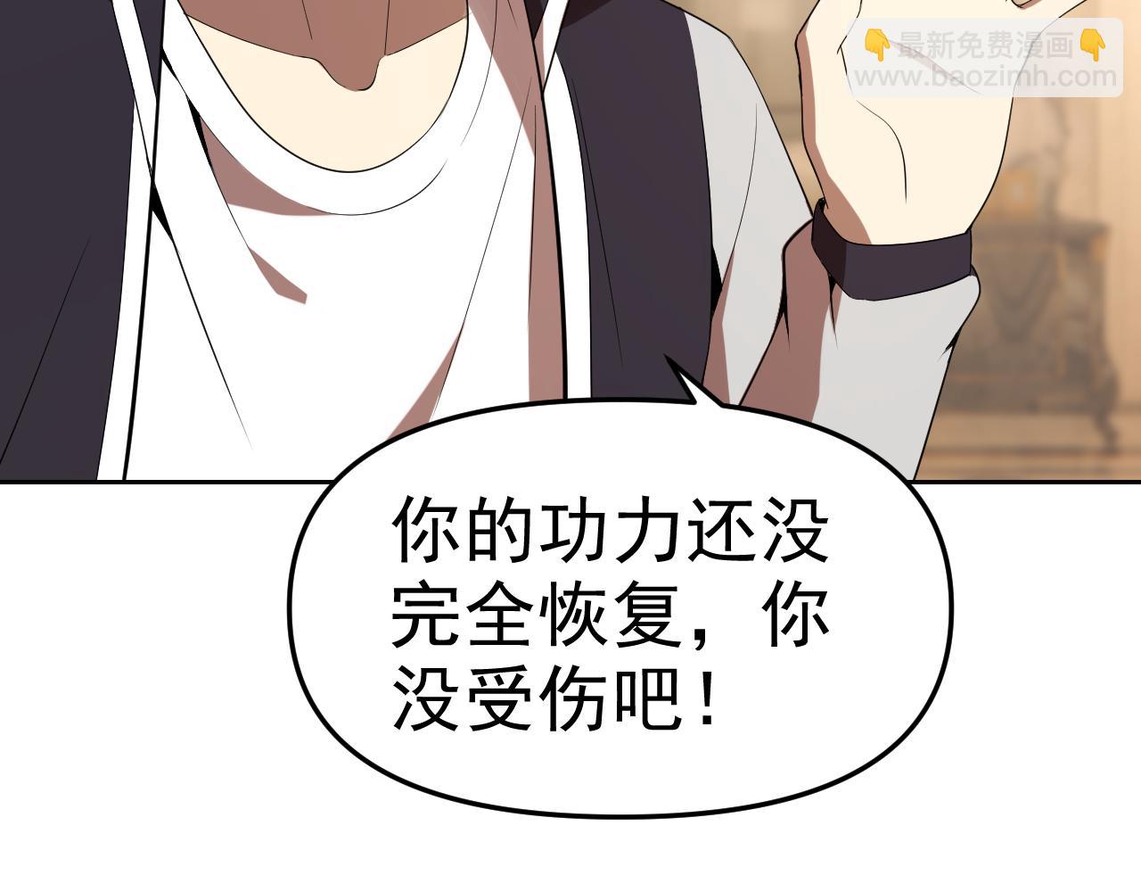 第27话 我是这里的老板！(1/3)-第27话