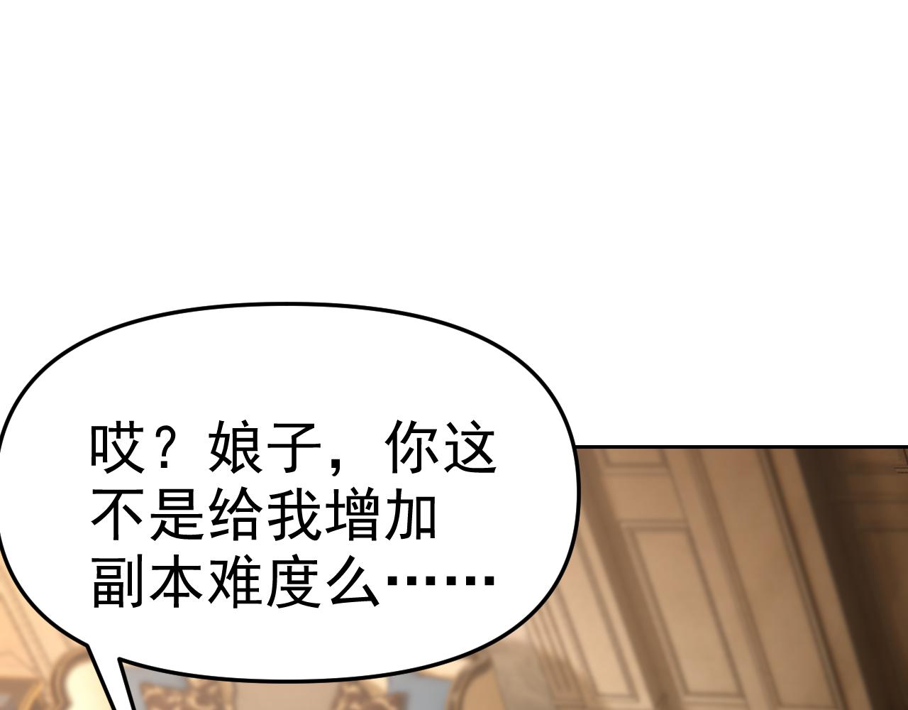 第27话 我是这里的老板！(1/3)-第27话