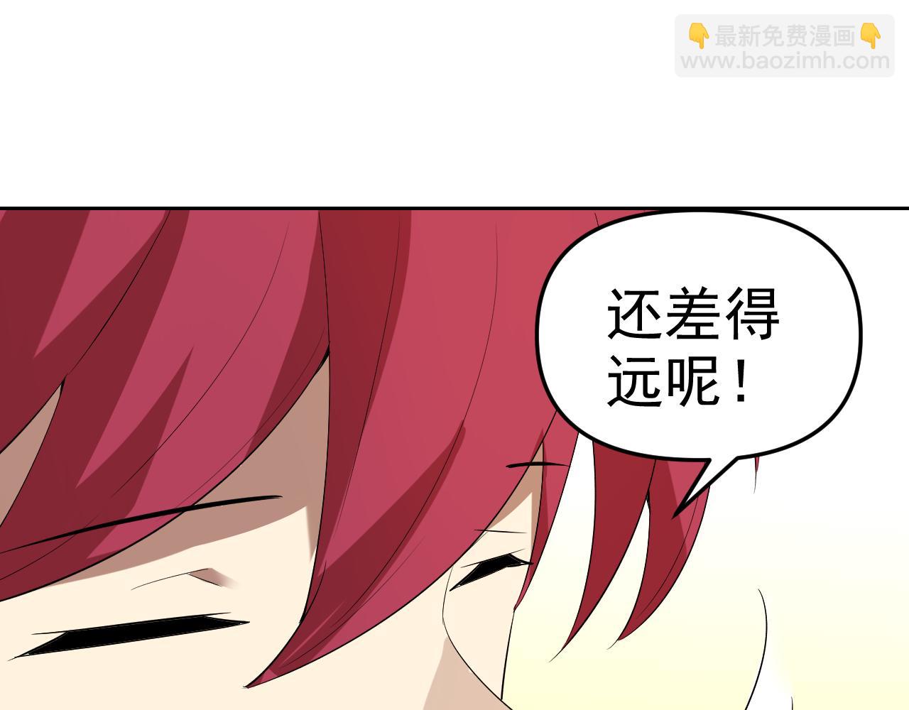 第27话 我是这里的老板！(1/3)-第27话