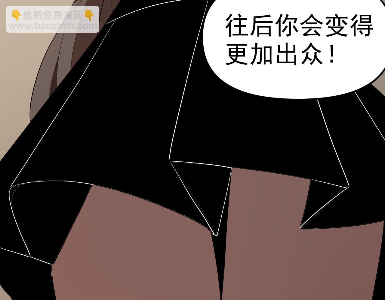 第27话 我是这里的老板！(1/3)-第27话